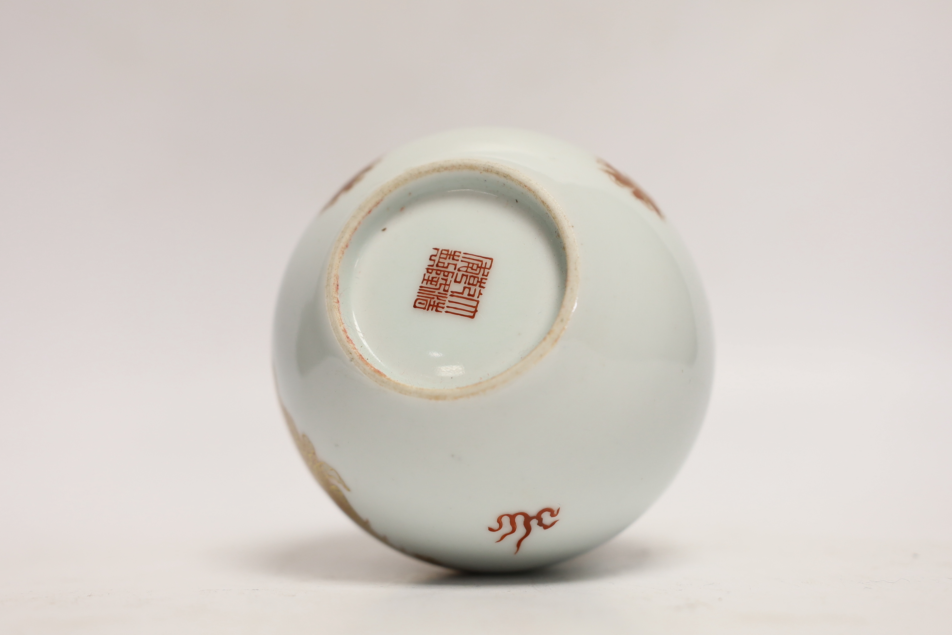 A Chinese rouge de fer dragon bottle vase, 14cm high (boxed)